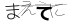 CAPTCHA